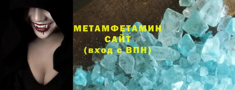 где купить наркотик  Ладушкин  Первитин Methamphetamine 